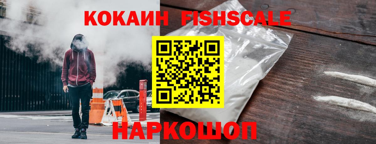 COCAIN Боливия Надым