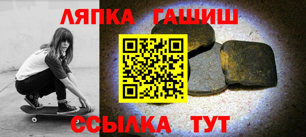 Надым  ГАШ Cannabis  ГАШ Premium  Вход с VPN 