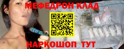 стафф Дубна