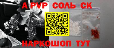 стафф Дубна