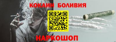 стафф Дубна