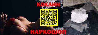 кокаин премиум Донецк