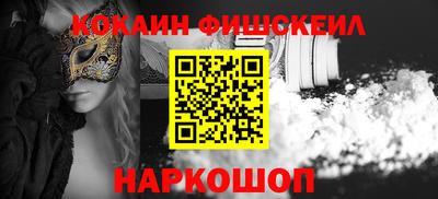 кокаин премиум Донецк