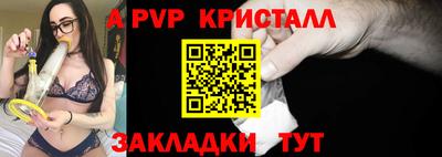 кокаин премиум Донецк