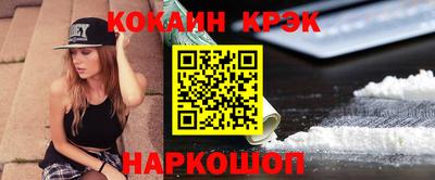 кокаин премиум Донецк