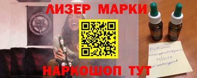 кокаин премиум Донецк