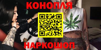 наркотики Севастополь