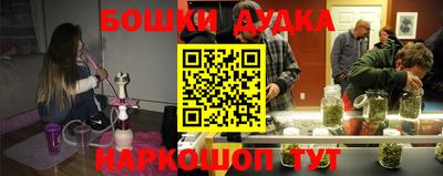 гашиш Донской
