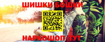 гашиш Донской