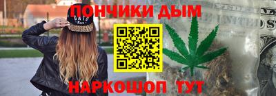 кокаин премиум Донецк