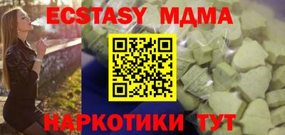 кокаин премиум Донецк
