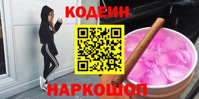 гашиш Донской
