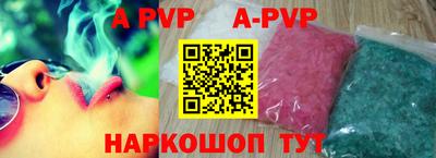 гашиш Донской