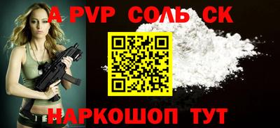 гашиш Донской