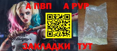 стафф Дубна