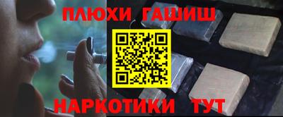 гашиш Донской