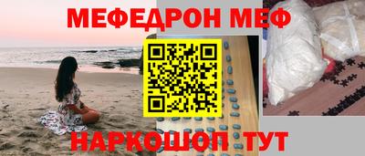кокаин премиум Донецк