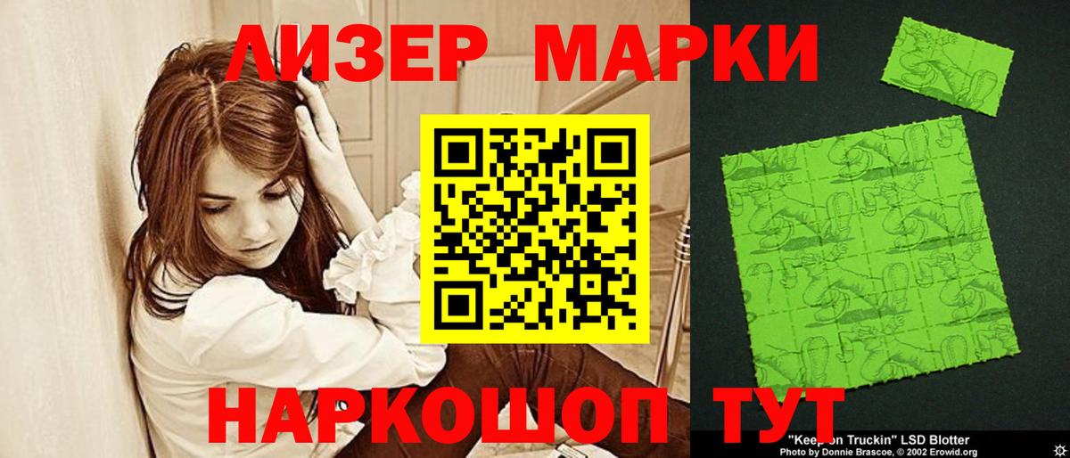 Надым  LSD-25 экстази ecstasy  Вход с VPN 