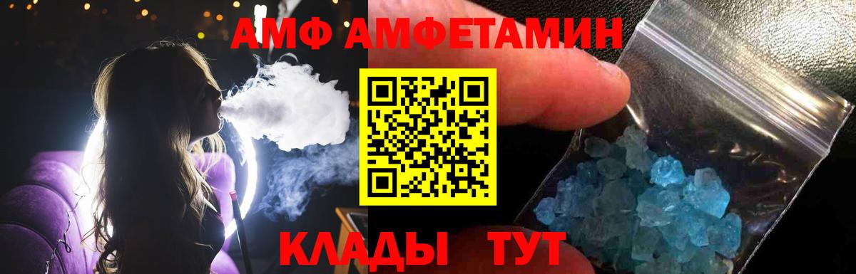 Метамфетамин пудра Надым