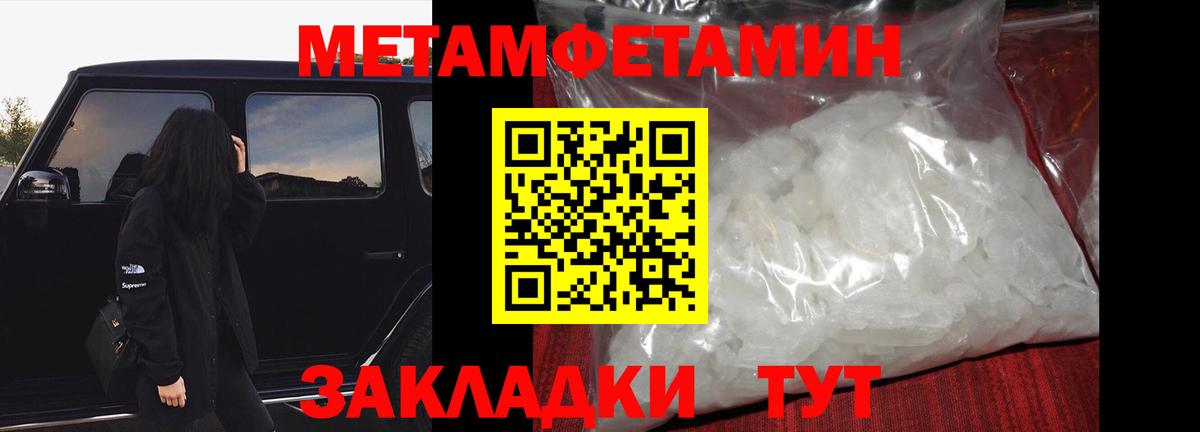 Надым  Первитин винт  Первитин  Вход с VPN  Первитин винт 