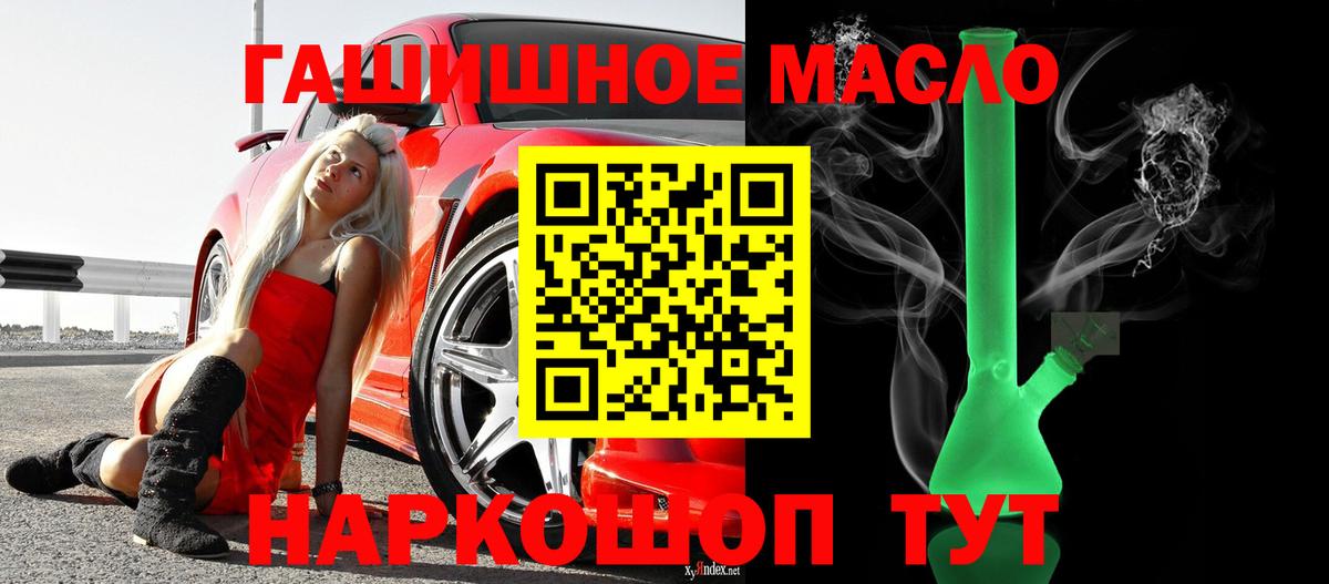 Дистиллят ТГК вейп Надым